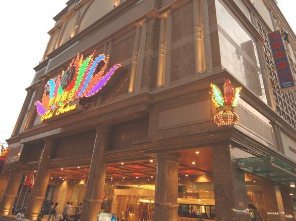 Hotel Fortuna Macao Extérieur photo